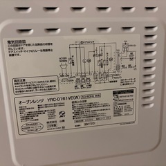 電子レンジの画像
