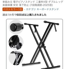 KORG D1 電子ピアノ　88鍵盤の画像