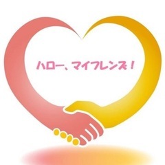 発達障害と精神障害当事者のための座談会