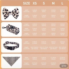✨🐶新品🐶✨ペットヒョウ柄ハーネス6点セット2組の画像