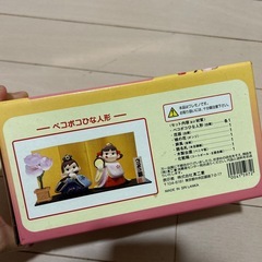 ペコポコ雛人形☆新品の画像