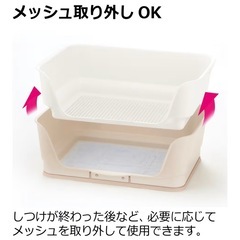 犬のトイレ　3面壁付きの画像