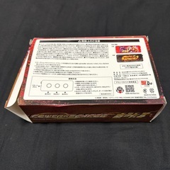 北斗の拳　サウンドフラッシュボタンあか赤の画像