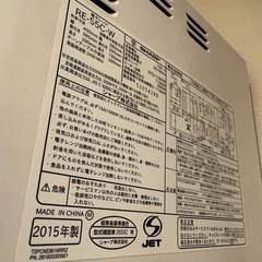  
電子レンジの画像