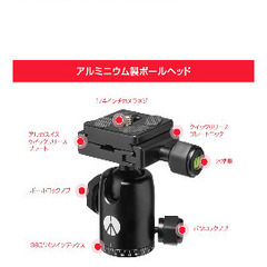 【美品】Manfrotto 三脚×2の画像