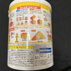 しまじろう　ステップアップつみきつみきの画像