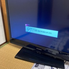 32型テレビの画像