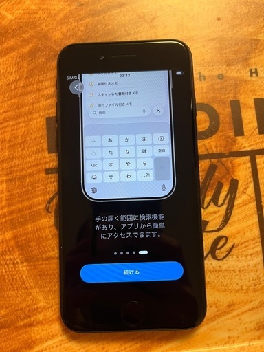 中古　iPhone SE2 SIMフリー