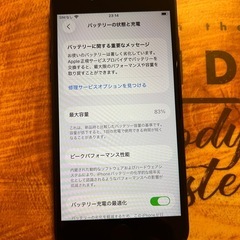 iPhone SE2 SIM
フリーの画像