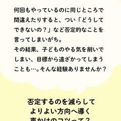 体験だけでもしてみませんか？の画像