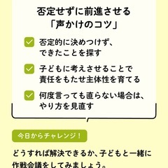 体験だけでもしてみませんか？の画像