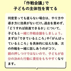 体験だけでもしてみませんか？の画像