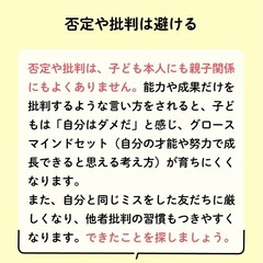 体験だけでもしてみませんか？の画像