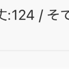 【ほぼ未使用】ロングワンピースの画像