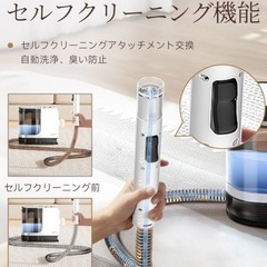 新品未使用♥布製品向けのリンサークリーナーの画像