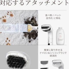 新品未使用♥布製品向けのリンサークリーナーの画像