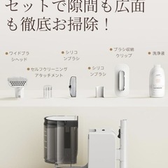 新品未使用♥布製品向けのリンサークリーナーの画像