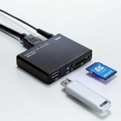 USBメディアプレーヤー譲って下さい