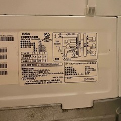 【11/12取りに来てくれる方！無料洗濯機】の画像