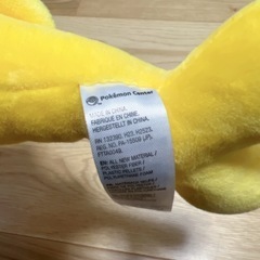 ✨美品✨ポケモンセンター　シャリタツ　ぬいぐるみ　イエローの画像