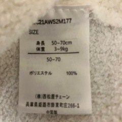 ベビー　ベスト　(サイズ50〜70)の画像