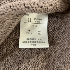 ベビー　ベスト　(サイズ50〜70)の画像