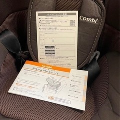 コンビ　チャイルドシートの画像