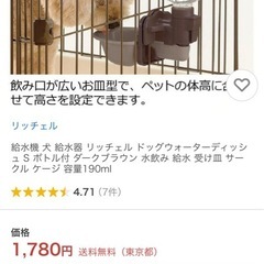 キャットゲージ２段の画像