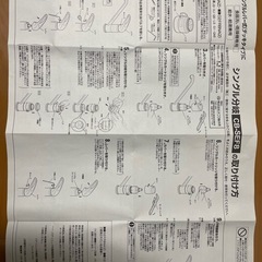 美品[CB-SEF8] パナソニック 分岐水栓 食器洗い乾燥機用分岐栓の画像