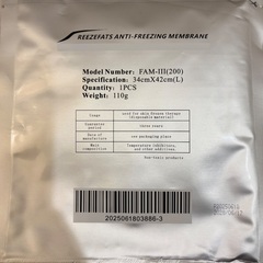 【200枚】脂肪冷却シート Lサイズ(110g)の画像