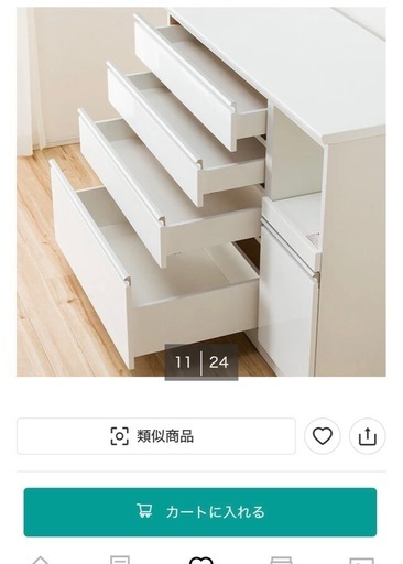 食器棚　定価99990円　ニトリ　レジューム