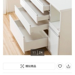 食器棚　定価99990円　ニトリ　レジュームの画像