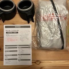 【美品】KATOJI 2人乗りベビーカー　2人でゴーDXの画像