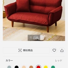 【日本製】2人掛けコンパクトカウチソファ の画像