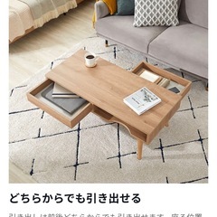 【取引中】ローテーブル★目立った傷無し★の画像