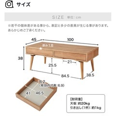 【取引中】ローテーブル★目立った傷無し★の画像