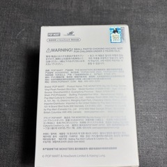 ((残り3)ラブブエナジー1体の画像