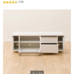 テレビボード　定価39990円　ポスティア　ニトリの画像