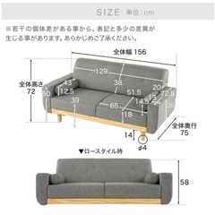 LOWYA ソファの画像