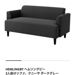 ソファーの画像