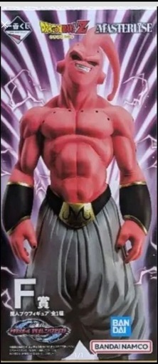 1番くじ　魔人ブウ