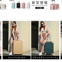 キャリーケースLサイズ、シャンペンゴールドの画像