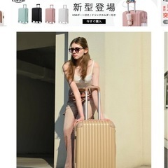 キャリーケースLサイズ、シャンペンゴールドの画像