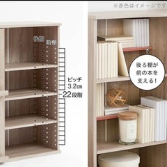 LOWYA 収納　シェルフの画像