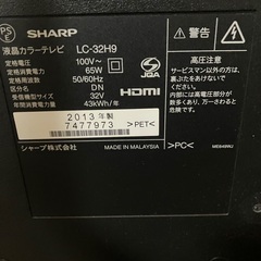 テレビ　リモコンなしの画像