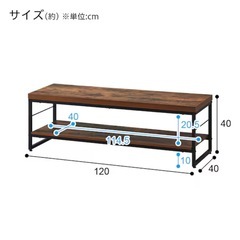 ニトリ　テレビ台の画像