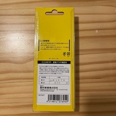 島村楽器　ステレオミニプラグ→ステレオフォン変換プラグの画像
