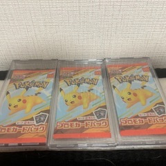 ポケモンスペシャルBOXトウホク、マクドナルドプロモ、ホワイトフレアの画像