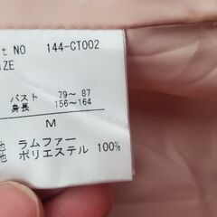 シュプリームララのファーコートの画像