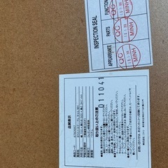 ニトリ　折りたたみテーブルの画像